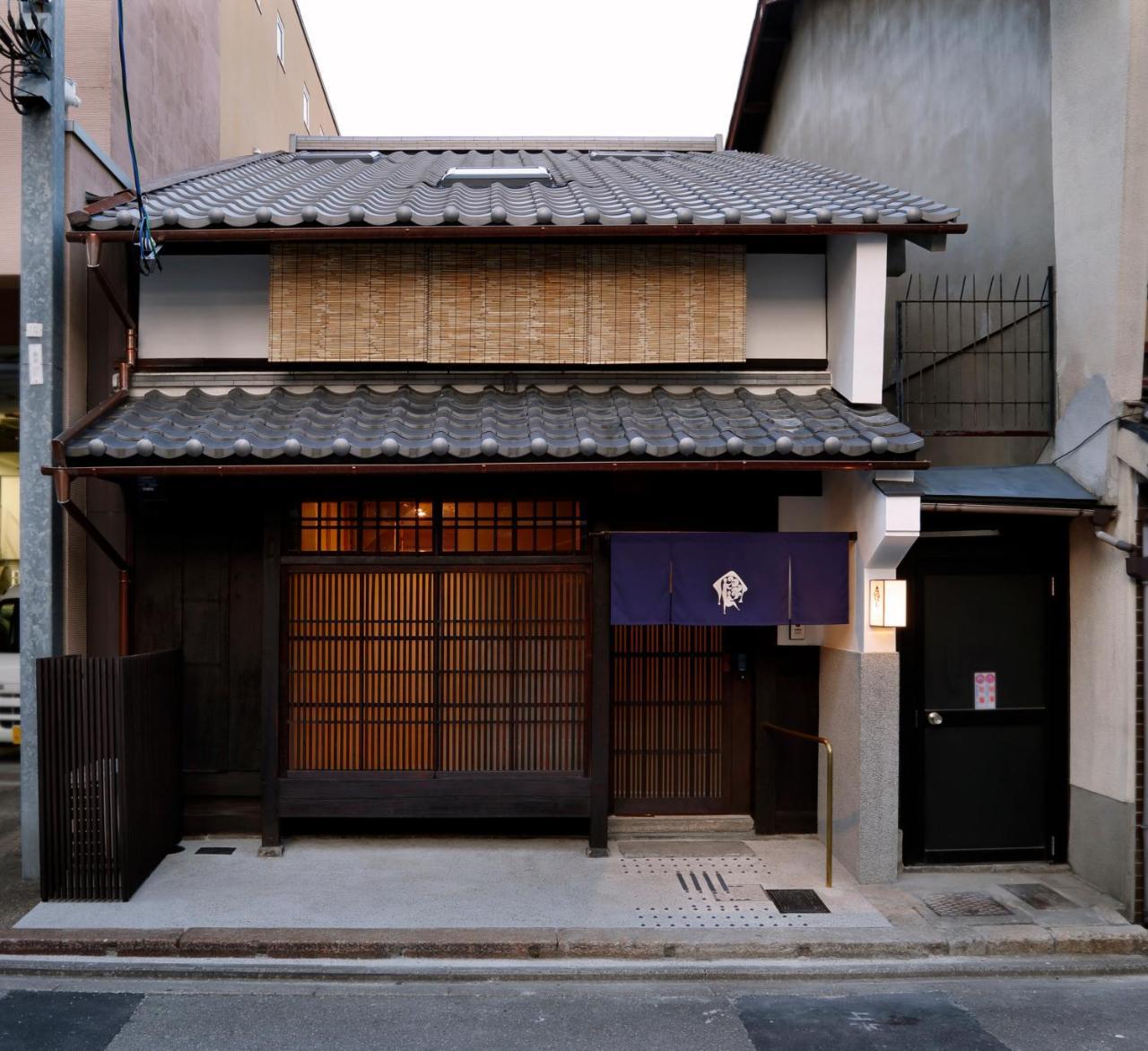 Hébergement de vacances Kyo No Ondokoro Kamanza Nijo #2 Kyoto