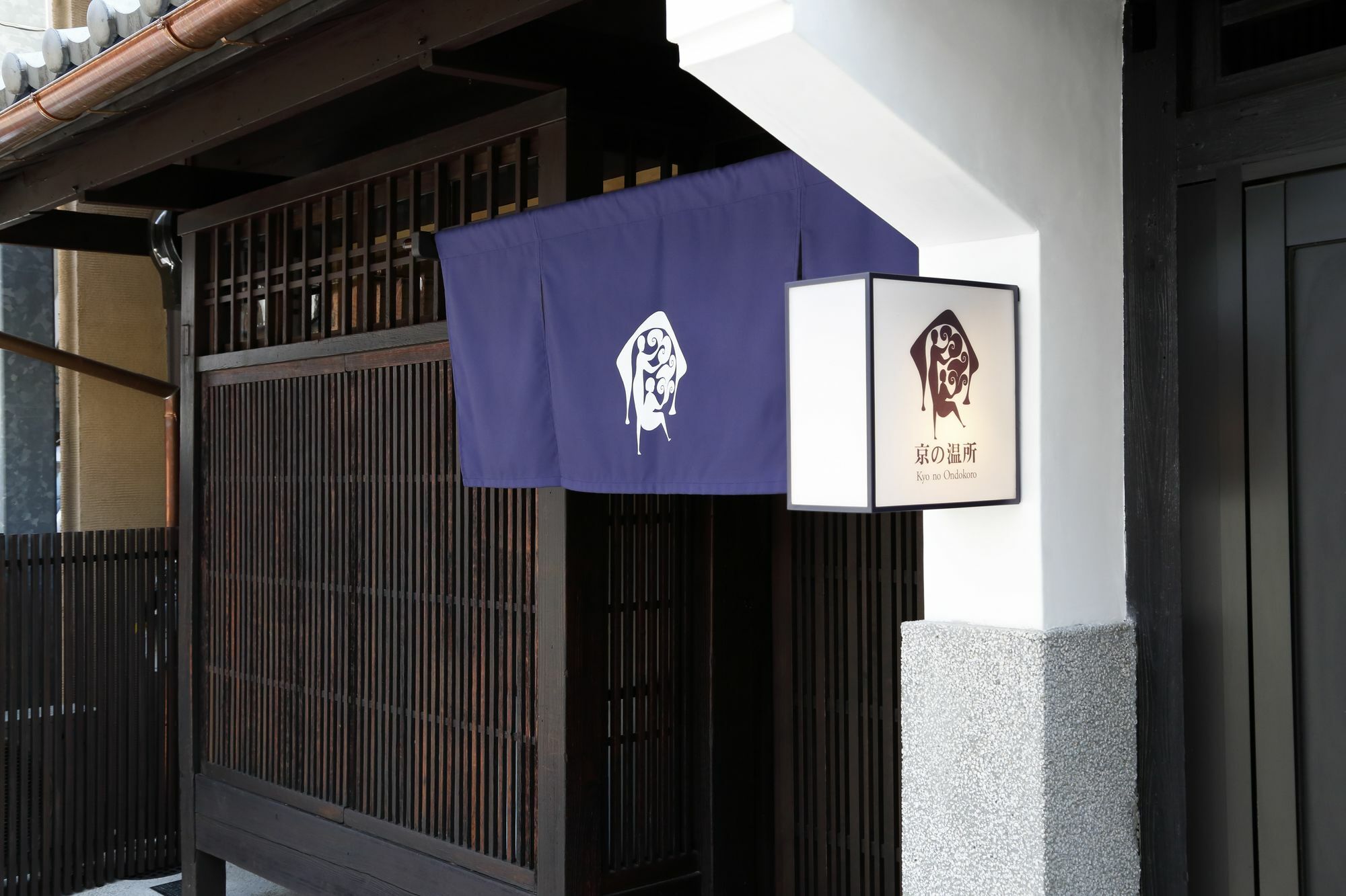 Kyo No Ondokoro Kamanza Nijo #2 Hébergement de vacances *